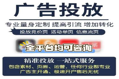 短视频与信息流平台结合的营销策略成功案例